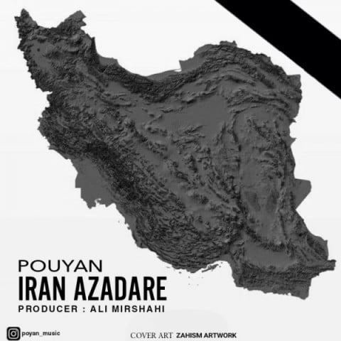 پویان ایران عزاداره